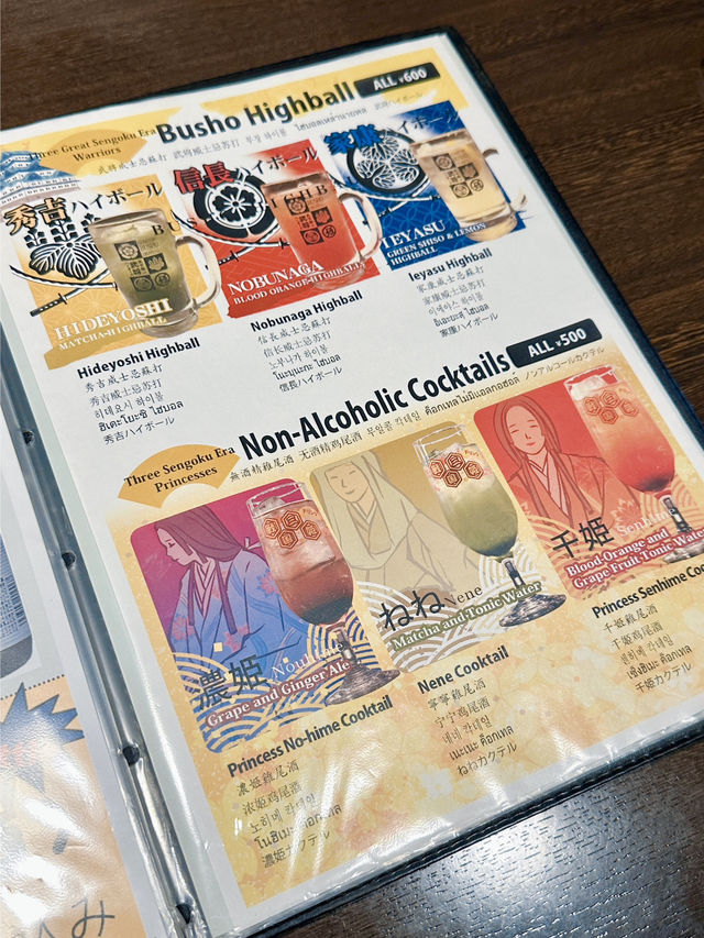 NAGOYA IZAKAYA 나고야 사카에 이자카야 추천🍺