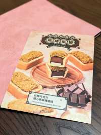 尖沙咀 不能錯過的高質台灣料理😋臺北棧
