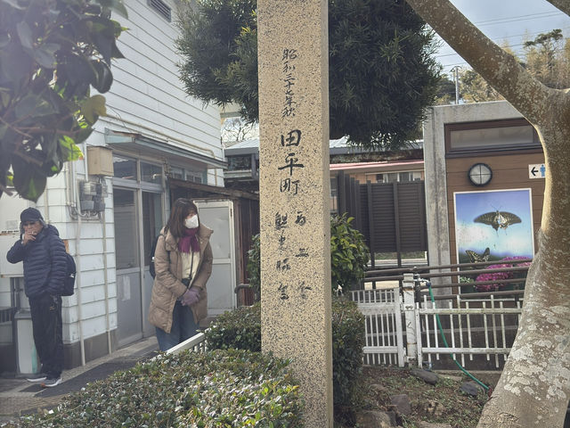 日本最西端的火車站：田平平戶口車站