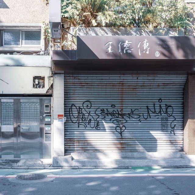 레트로한 분위기가 매력적인 곳 융캉제