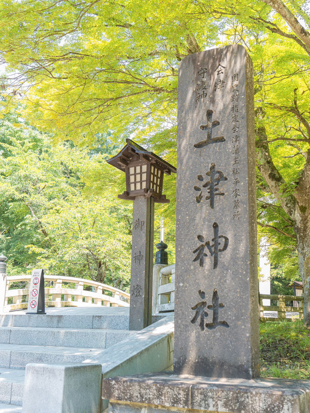 【福島】花手水×御朱印🏵️ 会津藩祖を祀る「土津神社」⛩🌸 