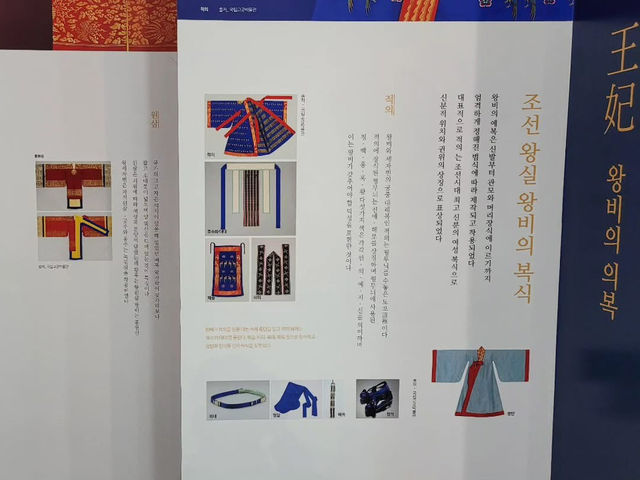 경상북도 상주시 한복 진흥원 입니다.