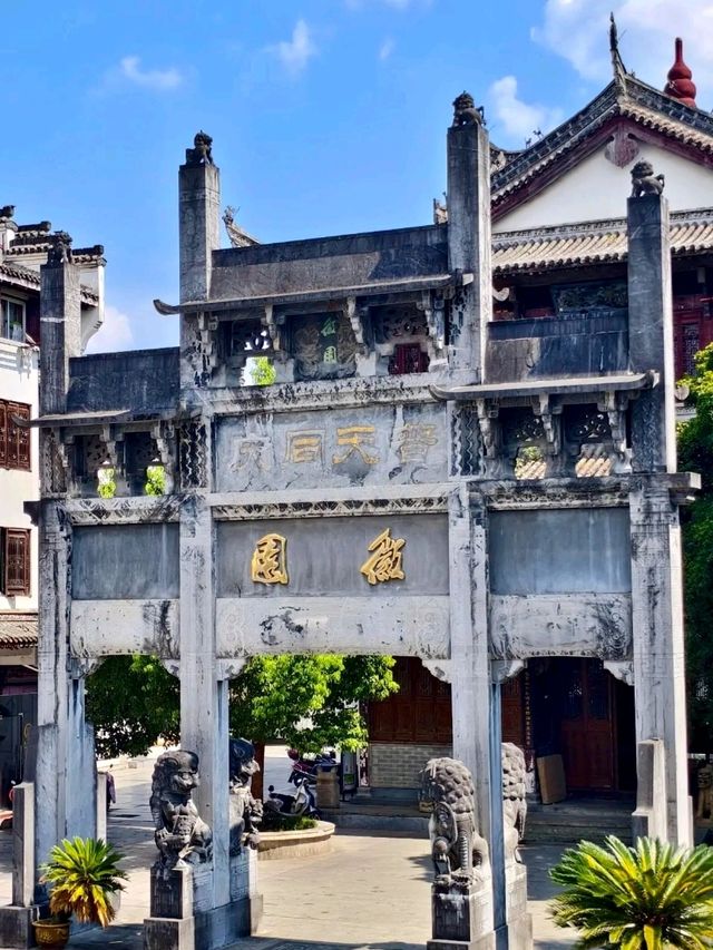 Uncover the Cultural Treasures of Huizhou Ancient City