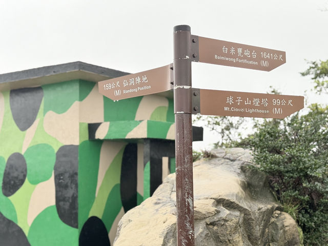 傑米探路-基隆秘境球子山燈塔