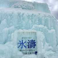 東京13日遊