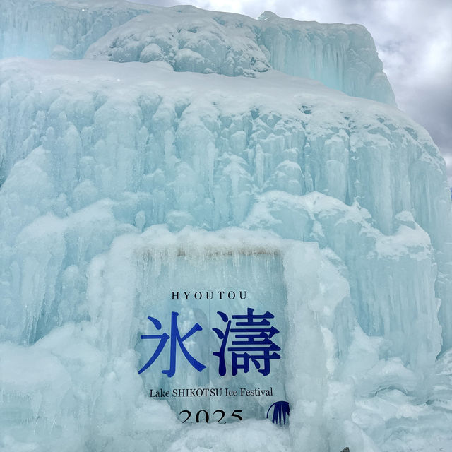 東京13日遊