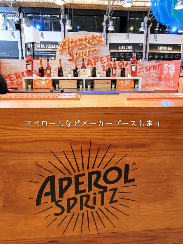 【ポルトガル／リスボン】活気のあるフードコート「タイムアウトマーケット」⁡