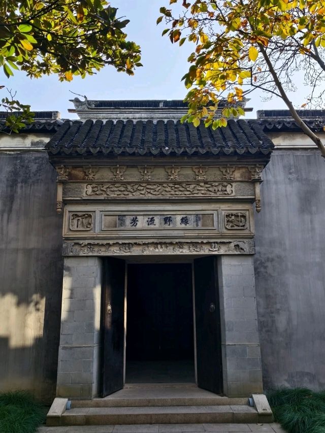 Yan Family Garden: A Masterpiece of Qing Dynasty Private Gardens