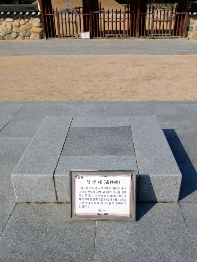 엄숙함이 머무는 공간