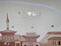 제주통일관.
