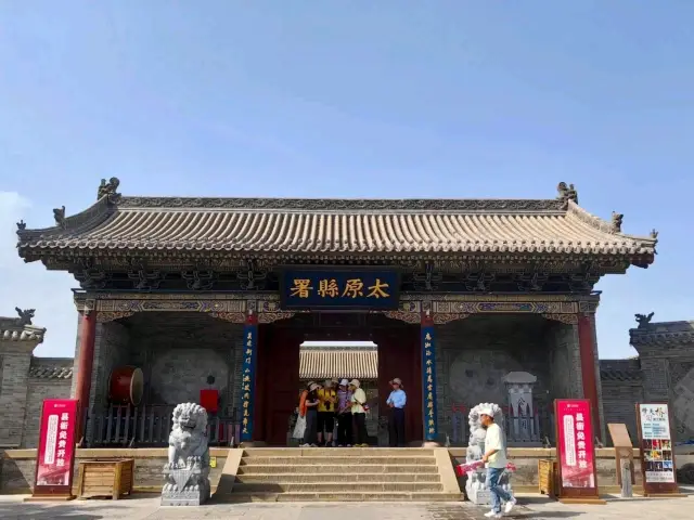 郡政府庁舎：地方自治の中心地