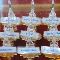 วัดหัวถนน