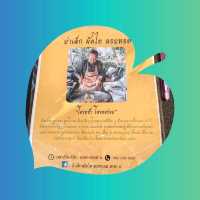 ทริปพากินผัดไท-หอยทอดเจ้าดัง🥘ย่าเล็กจ.นนทบุรี