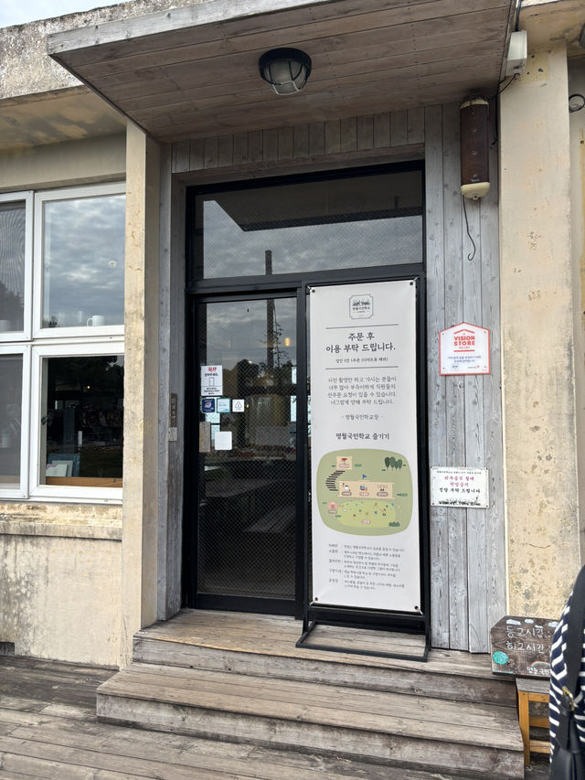 제주도 봄여행 추천 [명월국민학교]🌼