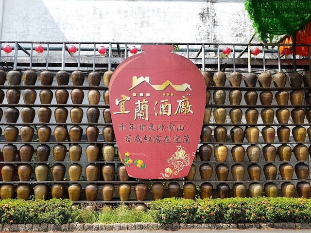 宜蘭甲子蘭酒文物百年酒文化探險！宜蘭酒廠美拍景點超好拍