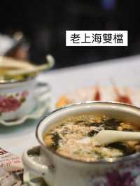 🇨🇳上海｜一個post教你2日2夜快閃玩轉上海