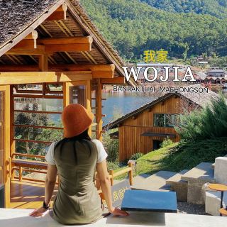 Wojia cafe - Japanese style cafe "Baan Rak Thai"