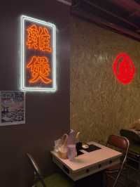 桃園｜一雞鍋｜港式雞煲火鍋 。桃園藝文店