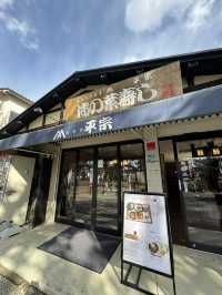 【奈良/法隆寺】落ち着いた和の空間で名物の柿の葉寿司が楽しめるお店