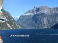 塵世美峽灣國家公園