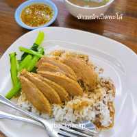 ก๊วยจั๊บ ร้านคนแน่น ย่านพัฒนาการ 🍲
