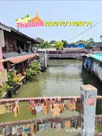 คลองบางหลวง