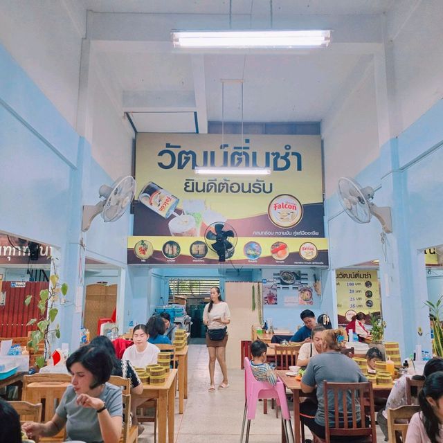 ติ่มซำเมืองนคร