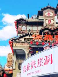 Chongqing: A Spicy Adventure Awaits