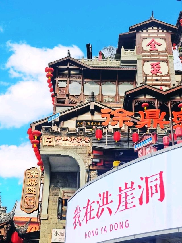 Chongqing: A Spicy Adventure Awaits