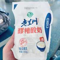 西安機場必喝！老蘭州酸奶全口味開箱推薦