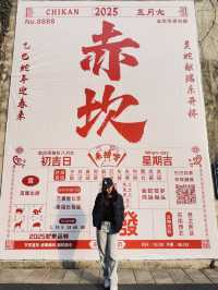 เมืองโบราณชื่อข่าน (赤坎古镇, Chikan Ancient Town) 🇨🇳