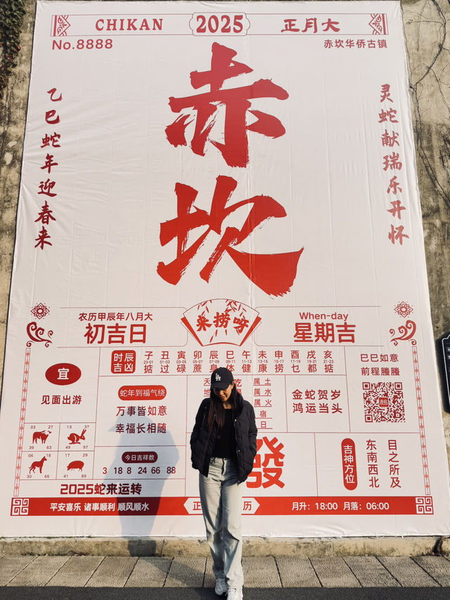 เมืองโบราณชื่อข่าน (赤坎古镇, Chikan Ancient Town) 🇨🇳
