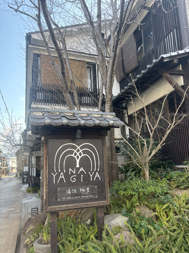 別府　鉄輪温泉♨️