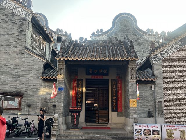 Of the He Surname in Shawan Ancient Town in Panyu