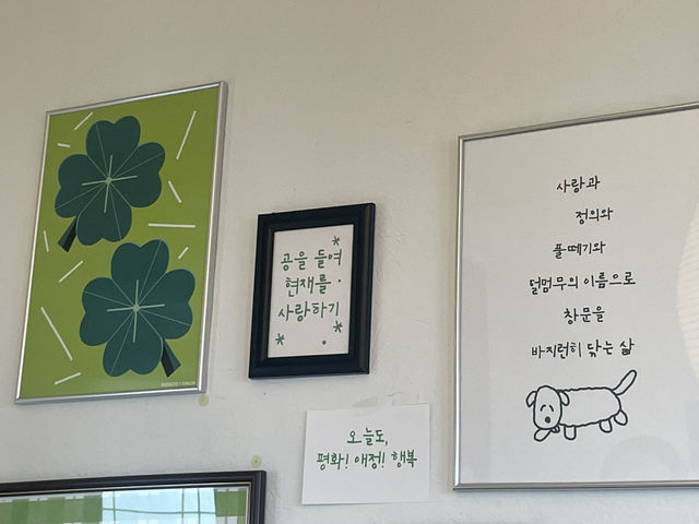 제주 여행 / 제주도 귀염뽀짝한 행운 가득 소품샵 하피바라클럽