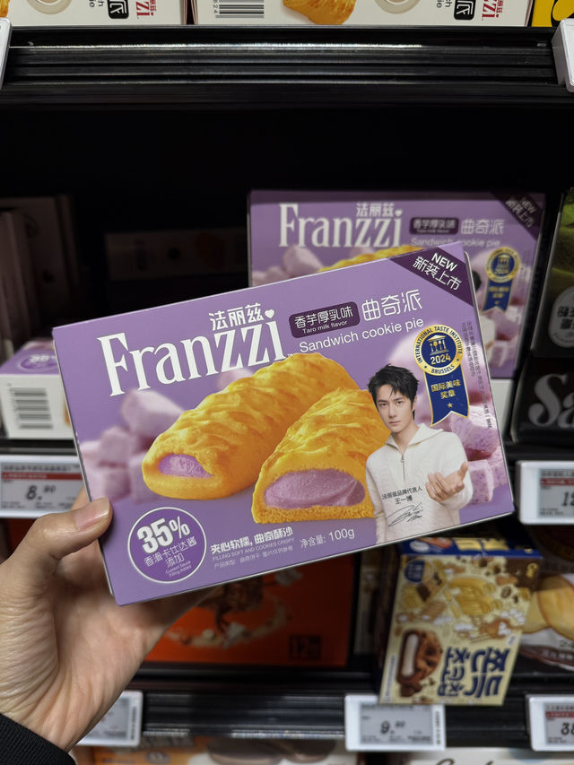 중국 상하이 여행 기념품 추천! 먹어본 거 추천해요✨