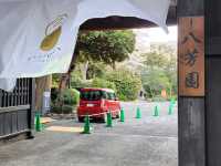 [🇯🇵東京] 八芳園で感じる日本の美と歴史