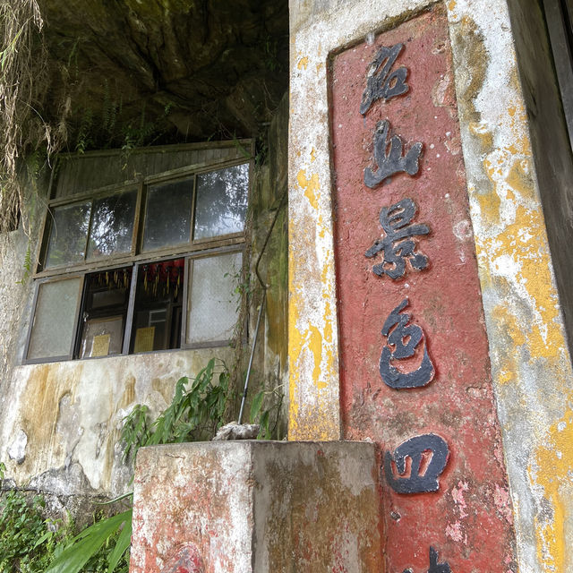 輕健行推薦｜銀河洞越嶺步道