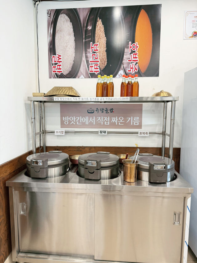 한식의 맛을 보러 떠나보세요!!