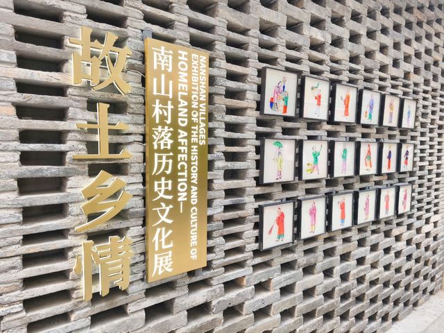 深圳短遊「南頭古城」2~3小時