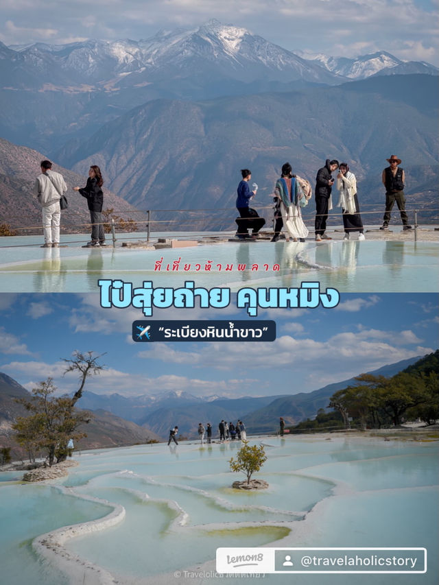 Bai Shui Tai – ความมินิมอลจากธรรมชาติที่แท้ทรู