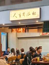 多款惹味串燒