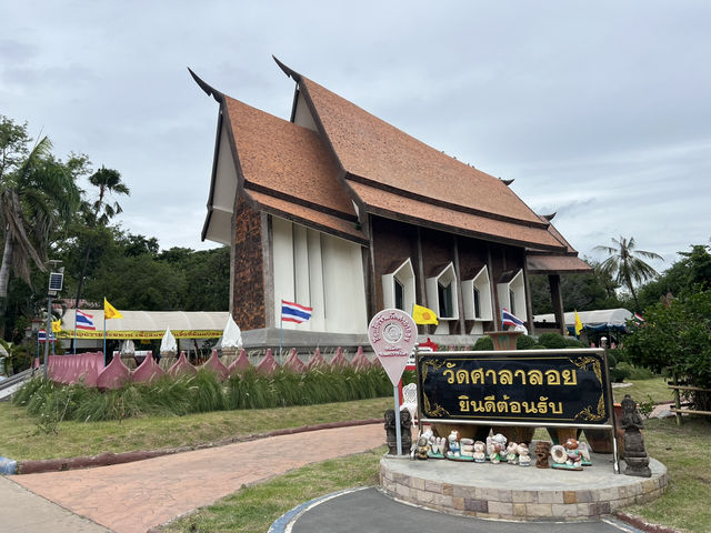วัดศาลาลอย (อำเภอเมืองนครราชสีมา)