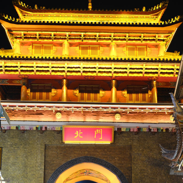 เมืองโบราณจงเตี้ยน