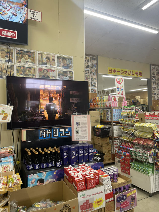 岡山旅🚗｜童心に帰る寄り道場所！日本一のだがし天国
