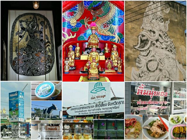 เที่ยวโพธาราม-บ้านโป่ง ไปเช้า-เย็นกลับ