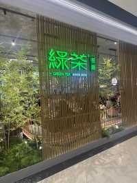 必吃人氣🍀綠茶餐廳 