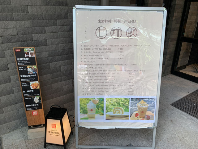 熱海にある神聖な神社が素敵すぎた