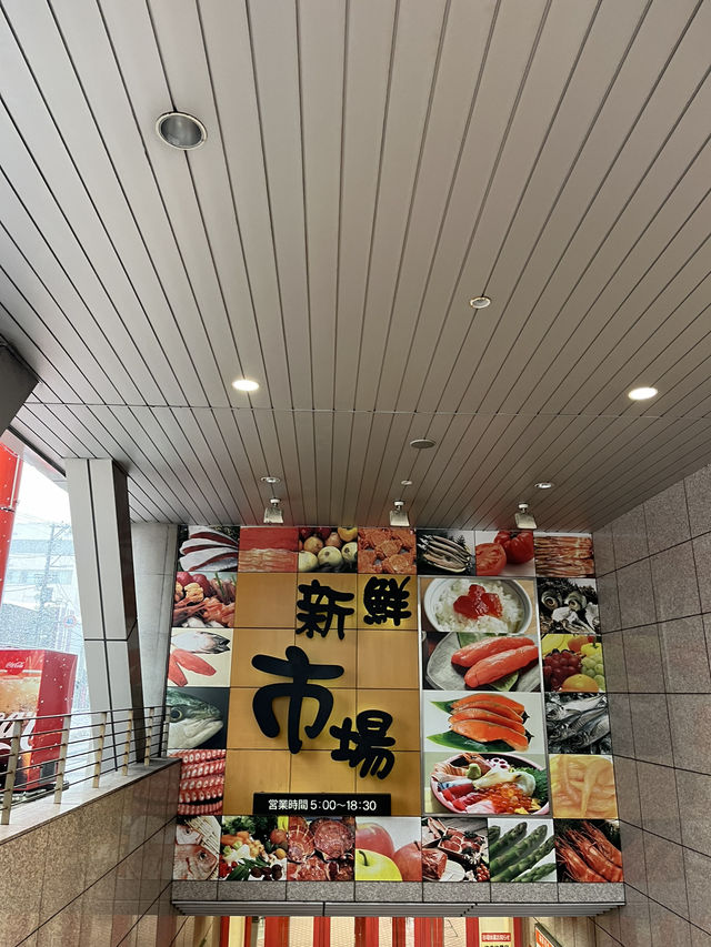 【青森市】お土産買うならここ！アウガの新鮮市場✨