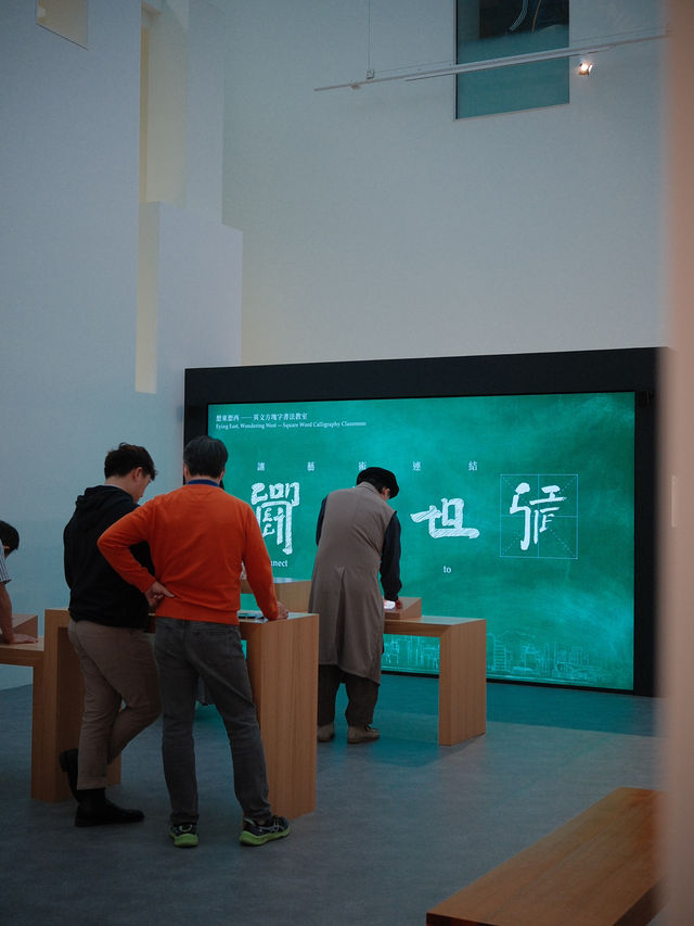 【香港藝術館】文字免費展覽✍🏻 徐冰在香港：想東想西─英文方塊字書法教室